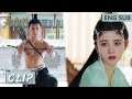 EP27 Clip 误伤保宁,李谦向保宁负荆请罪【嘉南传 Rebirth For You】