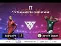 Fifathailand Pro Clubs League Season V ซิกเนเจอร์ ปะทะ หนอนอีสปอร์ต