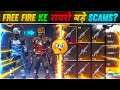 FREE FIRE KE SABSE BDE SCAMS😱🔥|| YOU DON'T KNOW ABOUT 🤯 || GARENA FREE FIRE #8