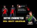 free fire XYANE character ability full details in Malayalam || ob27 update Malayalam || Gwmbro