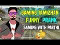 Gaming Tamizhan Prank Vedio |🤣 Comdey prank gaming tamizhan |  Funny moment | NK GAMING TAMILAN