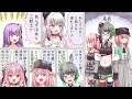 【#あんずは女V三銃士】日ノ森あんずは女V三銃士をつれてきたよ【結目ユイ/たみー/神谷ねこ/姫熊りぼん/日ノ森あんず】
