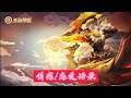〖王者荣耀-情感/恋爱语录〗爱不爱，吵一次就知道了！