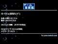 ネーヴェ[音色ｱﾚﾝｼﾞ] (幻想クロニクル) by MOTOYUKA | ゲーム音楽館☆