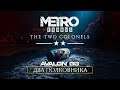 DLC «Два полковника» - Прохождение | Metro: Exodus The Two Colonels