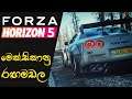 Forza Horizon Brings You to Beautiful & Historical Mexico | Forza Horizon 5 Preview (Sinhala) (2021)
