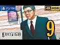 Judgment Remastered PS5 Gameplay 4K HDR Walkthrough Part 9
