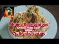 My own Version Chinese,Asian Cuisine //Shrimp Rock// Seafood wok// Homemade// tony chef