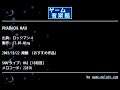 PHARAOH MAN (ロックマン４) by ST.05-Wing | ゲーム音楽館☆