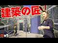 地形を利用した”自然派建築”が案外良い感じ!?「RUST」実況プレイ #5