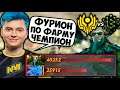 РАМЗЕС ПОКАЗАЛ НЕВЕРОЯТНЫЙ УРОВЕНЬ ФАРМА! CIS Rejects vs Brame | D2CL 2021 S6