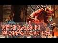 Впечатления от бета-теста Diablo 2: Resurrected