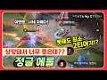 [Errol 에롤] 에롤 상향돼서 진짜 너무 좋습니다. 안 사용해보면 절대 모름!! // 펜타스톰,rov,aov