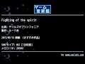 Fighting of the spirit (テイルズオブシンフォニア) by ルーク丼 | ゲーム音楽館☆