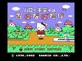 Intro-Demo - Hello Kitty no Ohanabatake (Famicom, Japan)