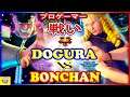 『スト5』ボンちゃん（かりん) 対 どぐら（ベガ）｜ Bonchan (Karin)  vs Dogura (Bison) 『SFV』🔥FGC🔥