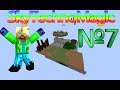 SkyTechnoMagic №7( LemonCraft Лаунчер )"Майнкрафт"