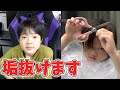 小学6年生&2年の兄弟で垢抜けてやる!!イメチェン Vlog