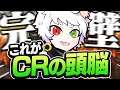 完全立ち回り勝ち!CrazyRaccoonの頭脳をフルに活用しプレマス帯のランクマッチを堂々勝利!【APEX】