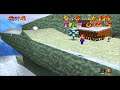 Super Mario 64 course 4 Wall kicks will work 0.12'.1