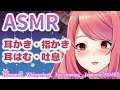 【ASMR/3Dio】クリスマスだから一緒に…💖ゆっくりお話しながら耳かき・はむはむも【Binaural/Whispering/Ear cleaning/Japanese ASMR】