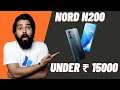 OnePlus Nord N200 ⚡ 5G ⚡ Specifications || Snapdragon 480G, Android 11, Under ₹ 15000? ( HINDI )