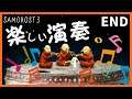 【Samorost 3】音を楽しんで謎を解く【END】