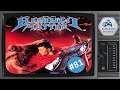#81 Elemental Master | Mega Drive (Playthrough + Ending)