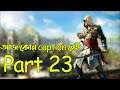 আজ কোন Caption নেই | Assassin's Creed IV Black Flag| Walkthrough Gameplay Bangla Part 23