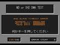 Intro-Demo - Mars Check Program Version 1.0 (Japan, USA, 32X, SDK Build Set 1)