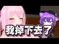 【嬌兔精華】跳到床要爆了 -12/13 VRChat ft.KSP、小伊伊、哈瓜、貓康