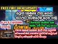 Free fire New Update full Sinhala Review |Ob 30 New Update |අලුත් Update එක කවුරුත් නොකියූ ගෙවල් ටික