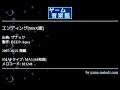 エンディング[MSX版] (ザナック) by BEEP-Aqua | ゲーム音楽館☆