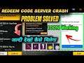 Website Crash Problem Solved - FFAC Redeem Code Today - Redeem Code Website Crash Problem Solution
