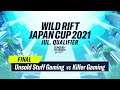 【リーグ・オブ・レジェンド：ワイルドリフト】WILD RIFT JAPAN CUP 2021 7月予選大会 決勝 USG vs KG