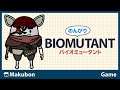 #11 のんびり Biomutant (バイオミュータント)【PS4】