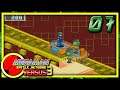 Megaman Battle Network 3 Vs with Chaos and RTK part 7: Qualifying for the Grand Prix