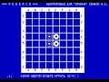 REVER Реверси FROM COMPUTER ORION 128 & http zvzd3d ru Orion128 Main html # SITE