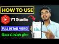 How To Use YT Studio App in Mobile | Grow YouTube Channel 2021
