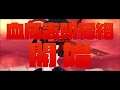 Kill la Kill The Game PS4