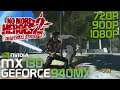 No More Heroes 2 Desperate Struggle | MX130/GT 940MX | 2GB GDDR5 | Performance Review