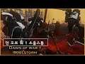Warhammer 40,000 Dawn of war: Soulstorm Unification mod - Black Templars!