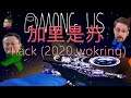 EPIC GAMING!! - Amogus Hack Wokring 2020