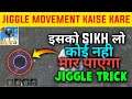 jiggle movement pubg lite | how to do jiggle in pubg mobile lite | Jiggle Movement Kaise Kare pubg