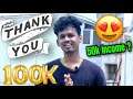 🎉🔥100k Special Video | My YouTube Journey | My income | Giveaway | Tamil Today Gaming Face reveal