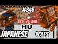 【AoE II: Definitive Edition】Elite Samurai(Japanese) vs Elite Hussite Wagon(Poles)