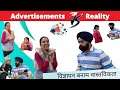 Advertisements Vs Reality | RS 1313 LIVE | Ramneek Singh 1313
