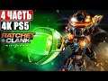 🔴 Прохождение Ratchet & Clank Rift Apart [4K PS5] ➤ #4 ➤ На Русском ➤ Рэтчет и Кланк: Сквозь Миры