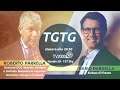 TGtg del 16 novembre 2020 - Dario Nardella e Roberto Parrella