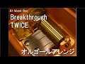 Breakthrough/TWICE【オルゴール】